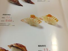 菜单-新一番三文鱼寿司(红城湖店)