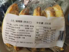 -国际饭店·帆声西饼屋(黄河路店)