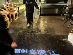 -夜宴江景餐厅