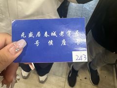 -元盛居(生态大街店)