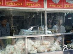 -袁大头包子(光华路店)