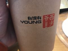 -西少爷(望京SOHO店)