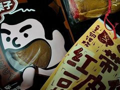 生巧栗子可可·-辛一·铜锣烧(鸿寿坊店)
