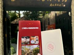 -上海蔡元培故居陈列馆