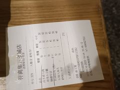 -符离集餐厅(万象城店)