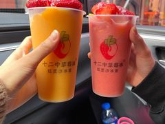 -十二中草莓冰·红豆沙冰屋(十二中店)