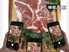 -やきにく 牛将日式焼肉(新华路店)