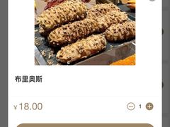 -原麦世家(府琛大厦店)