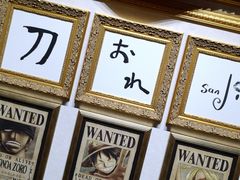 -东京塔海贼王主题公园