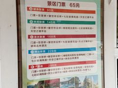 -十渡东湖港风景区