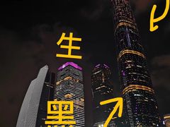 -广州四季酒店