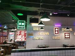 -怒火八零串串火锅(大渡口新天泽店)