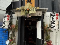 -博多一双(博多駅東本店)