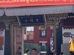 -小昭寺