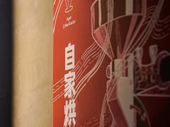 -Again Coffee Roaster(香蜜湖店)