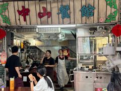 -凌舍好烧鹅(中山路店)