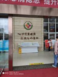 -西安市儿童医院门诊