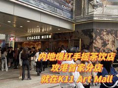-崇光百货(铜锣湾店)