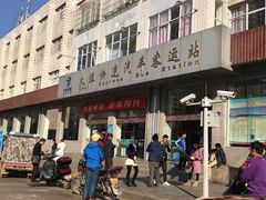 -大理快速汽车客运站