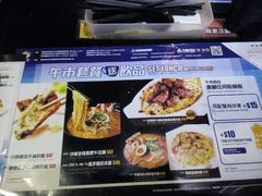 android_upload_pic-沙嗲王(加拿芬店)