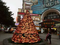 -玉林生活广场