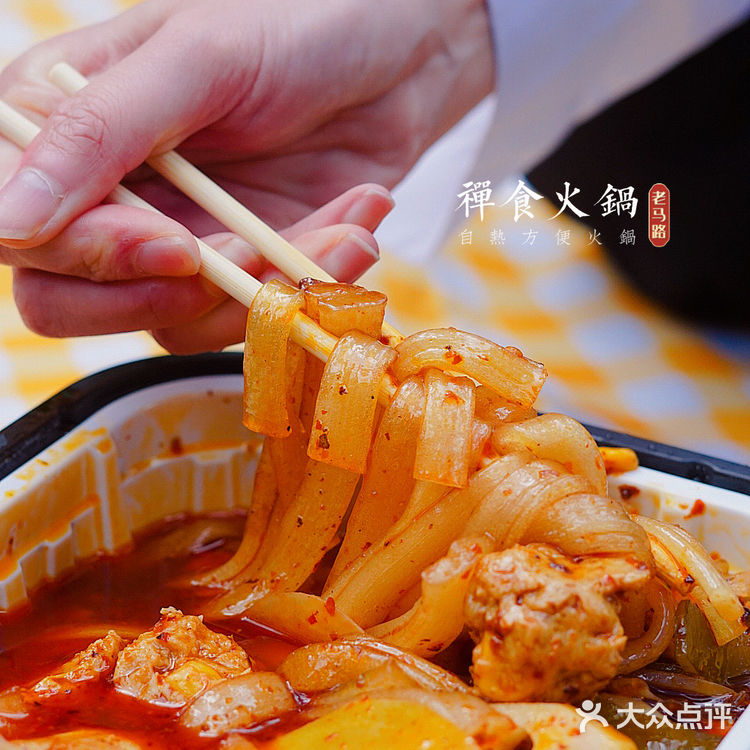 旅行必备|在美丽的月亮湖边吃着美味的小火锅‼️😆😆😆