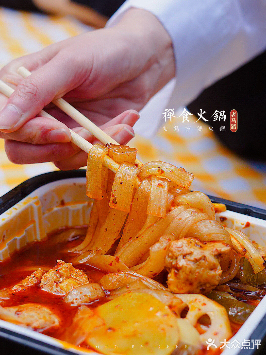 旅行必备｜在美丽的月亮湖边吃着美味的小火锅‼️😆😆😆