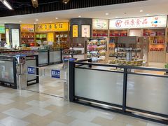 -普陀长途客运中心