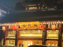 -楼外楼(西湖景区孤山路店)