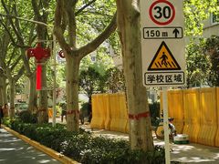-清真·方中山胡辣汤(兴华北街店)