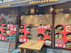 -成都吃客(奎星楼店)