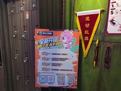 -长藤鬼校(东门店)