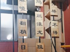 -小饕荟雅安贡椒鱼鲜馆(广福桥店)
