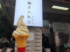 -长洲岛