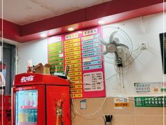 -卓粤拉肠(红庙店)