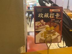 -东就鸭饭店·古早海南菜(友谊南海城店)