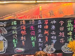 -熊藏居酒屋(kkone店)