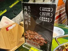 -辛香汇(飞洲店)