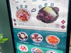 -堂屋糖水店(愚园店)