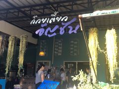 -蝶豆花蓝面条