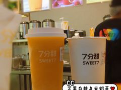 -7分甜(苏州中心店)