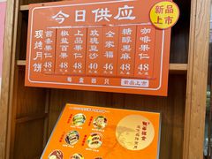 -龙华素斋(龙华路店)