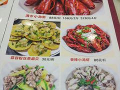 菜单-关姐美食(江南西店)