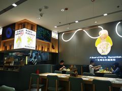 大堂-蔡澜Pho·越南粉餐厅(海上世界店)
