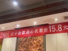 -金鼎轩(方庄天坛店)