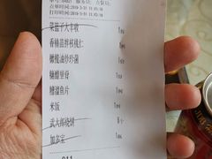 -三义和酒楼(广渠门店)