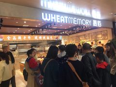 -麦陌(正弘城店)