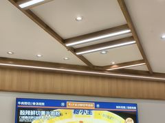 -粉小主·贵州酸汤牛肉粉(南京仙林金鹰店)