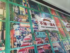 -广信牛奶甜品世家(台东店)