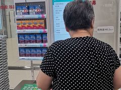 -华润万家(凯德广场店)
